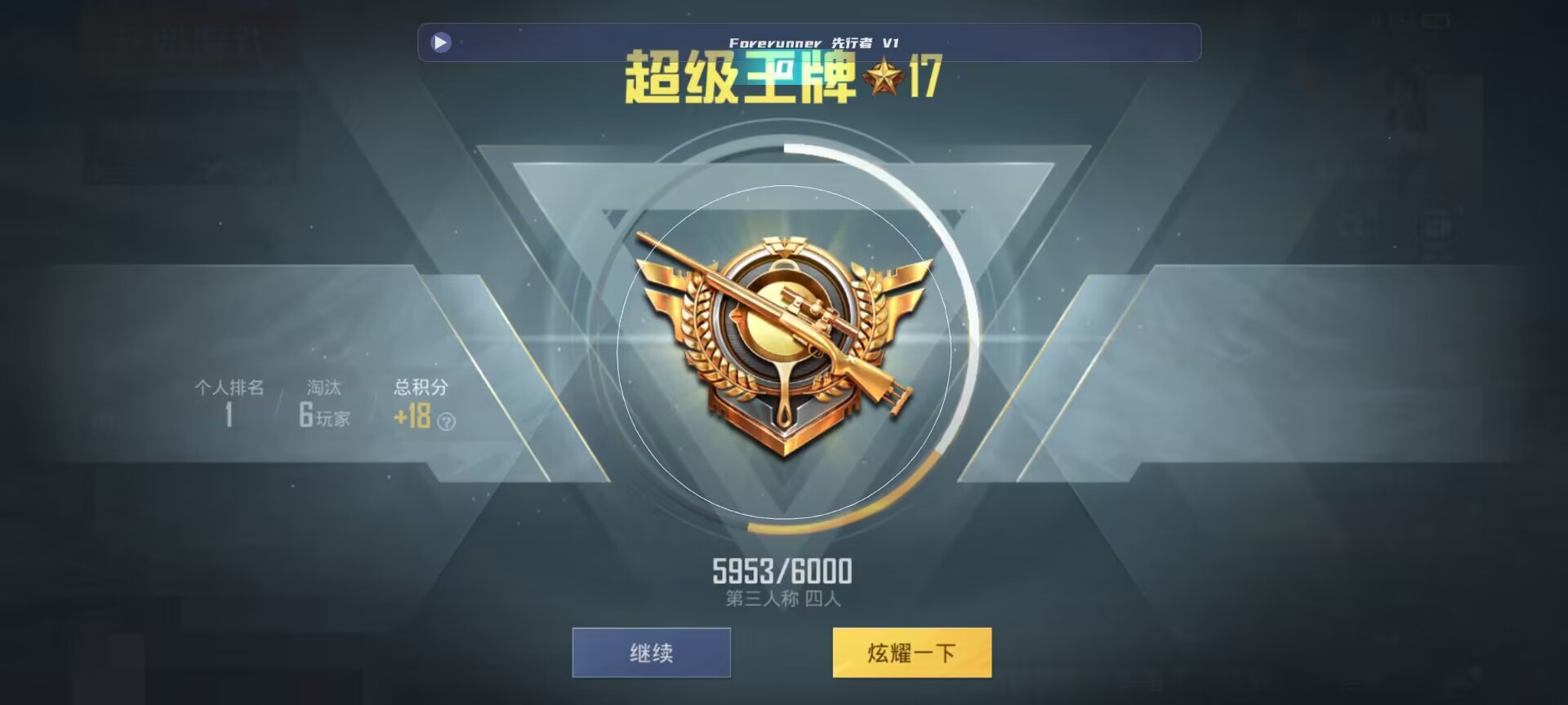 和平精英鸡腿辅助自瞄 - ��׿��ô������ƽ��Ӣ���辅助预览图